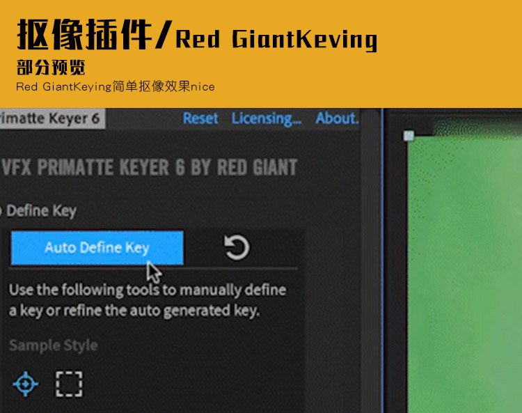 pr插件合集