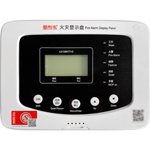 Beijing Lida Huaxin LD128E(T)-D fire display panel two-wire digital display