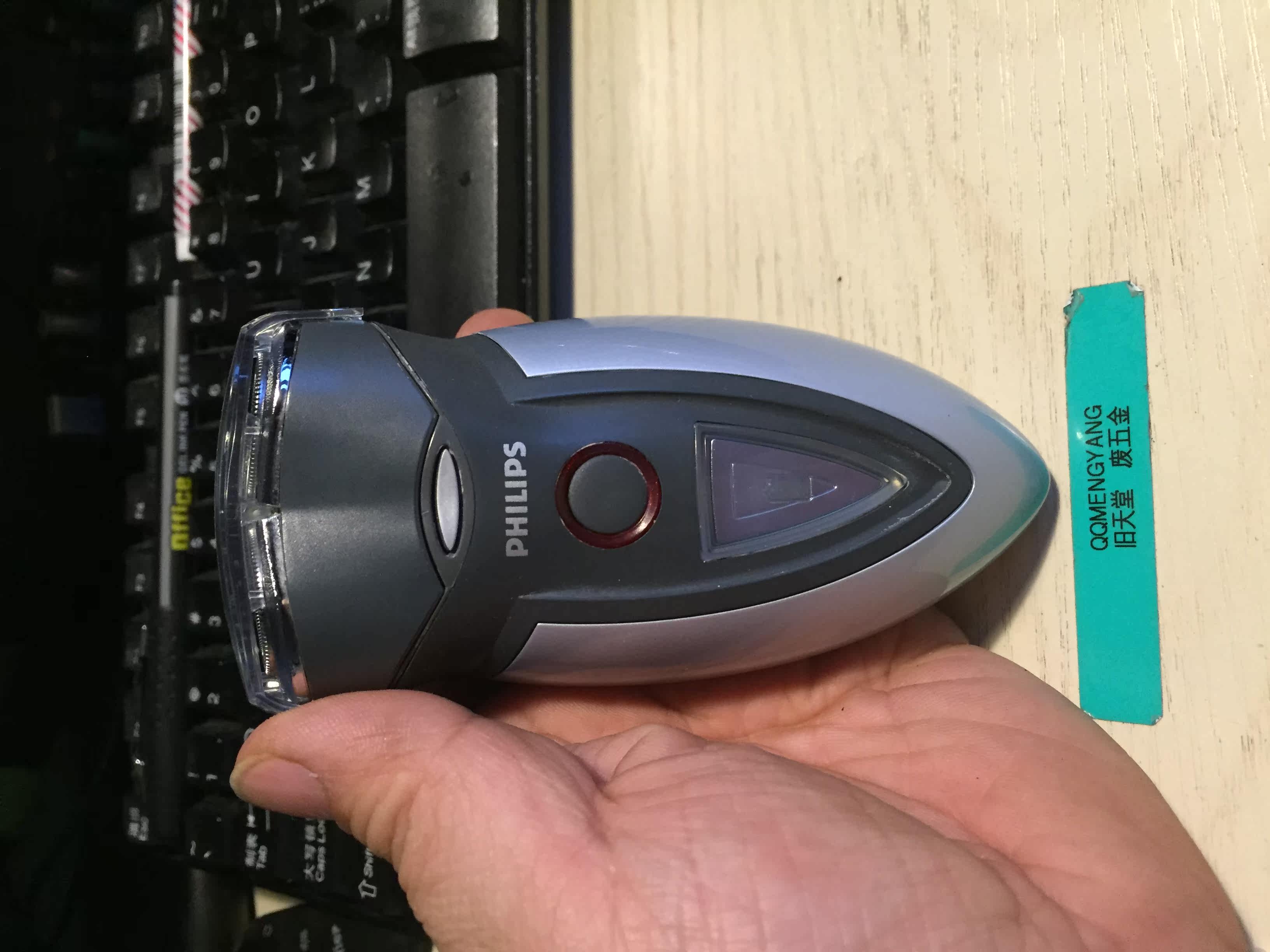 Philips Philips HQ6073 6071 shaved hob airframe function as normal guaranteed