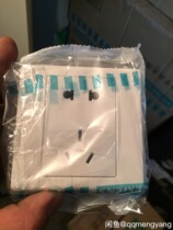 Siemens Pinyi series five-hole socket
