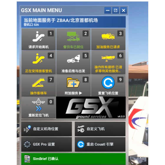 Microsoft Flight Simulator 2020/2024 Gsxpro Ground Handling Service Passenger Chinese Language Pack + Chinese Voice Pack Plug-In