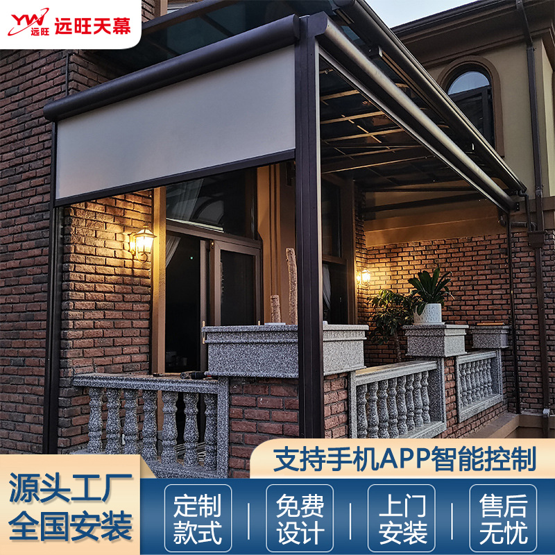Smart Electric Windproof and Rainproof Roller Blinds for Balconies, Outdoor Window Sealing, Gazebo Sunshade, Open-Style Balcony Sealing Solution