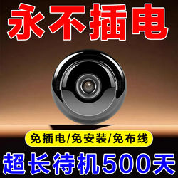 The New Mosquito Camera Can Be Connected to a Mobile Phone for Remote Monitoring, High-Definition Night Vision, No Need for Wifi, No Need for Power Plug-In, Recording and Video Recording