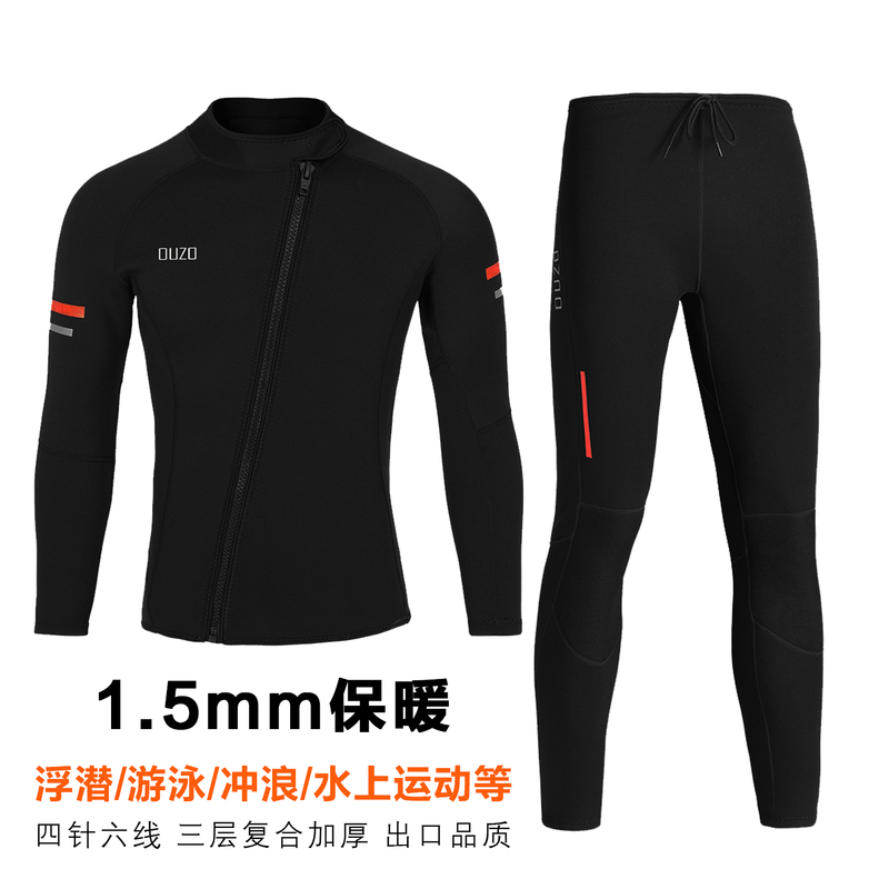 1.5mm Split Wetsuit for Men, Thickened and Warm, Swimming, Women's Instructor, Free Diving, Snorkeling, Rash Guard, Surfing, Cold Protection 1.5mm Split Wetsuit for Men, Thickened and Warm, Swimming, Women's Instructor, Free Diving, Snorkeling, Rash Guard, Surfing, Cold Protection
