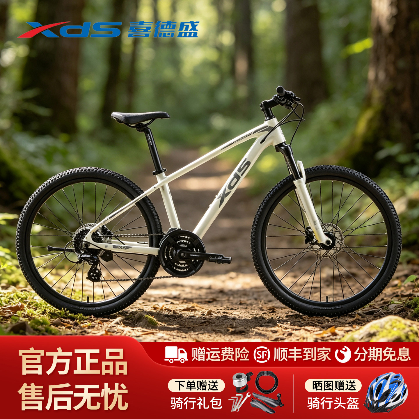 Мотоцикл Xidesheng 700/500 горный велосипед рама из алюминиевого сплава Shimano 24-ступенчатый масляный тормоз студенческий велосипед для взрослых