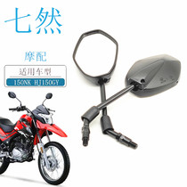 Suitable for Haojue motorcycle off-road vehicle NK150 HJ150GY left and right rearview mirror reflector reversing mirror original factory