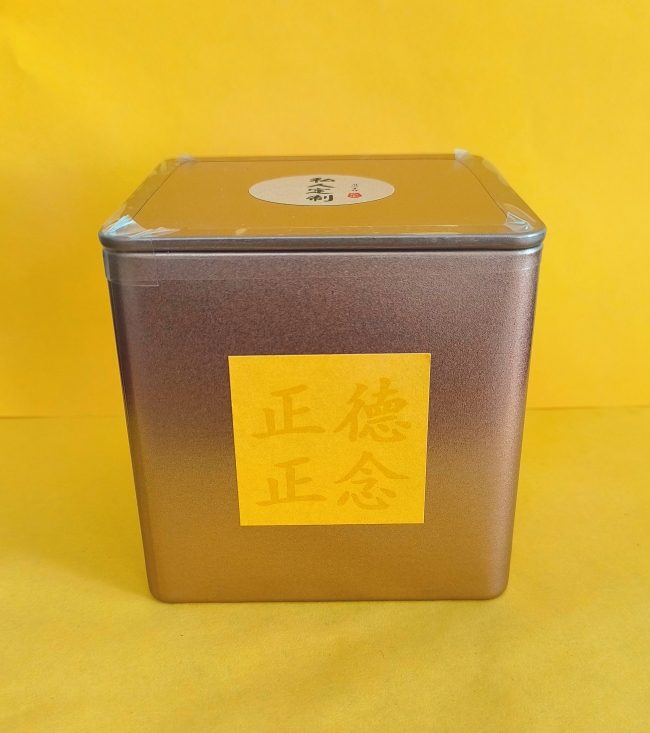 Only Accepted, No Need to Accept Urgent Orders, No Need to Pick up Customers, Zhengde Mindfulness Town Store’S Treasure to Care and Eliminate the Ancient Prescriptions
