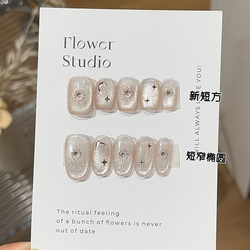 【Stars and Moon】Design with Dazzling Light in Light Champagne Color, Star and Moon Fairy Pink Glass Beads, Cat's Eye Wearable Nail Patches