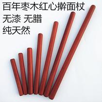 Jujube red heart rolling pin household solid wood rolling pin commercial noodle stick non-pear wood large and small dumpling skins