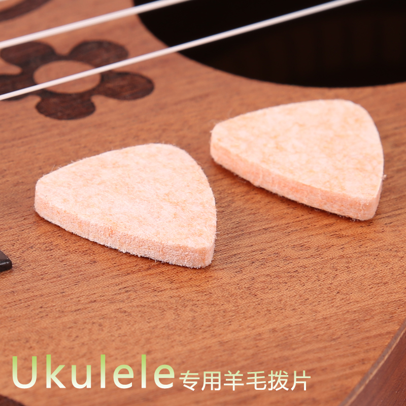 Jukriri plucked sheet Ukli Lie shrapnel small guitar ukulele special wool dial without injury to strings-Taobao