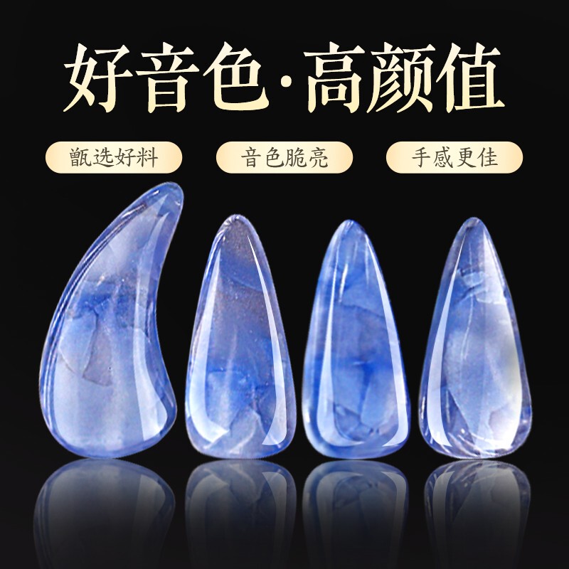 Guzheng Nails for Children, Professional Performance-Grade Artificial Nails for Adults, Non-Dunhuang Tortoise Shell Color Guzheng Nails for Children, Professional Performance-Grade Artificial Nails for Adults, Non-Dunhuang Tortoise Shell Color