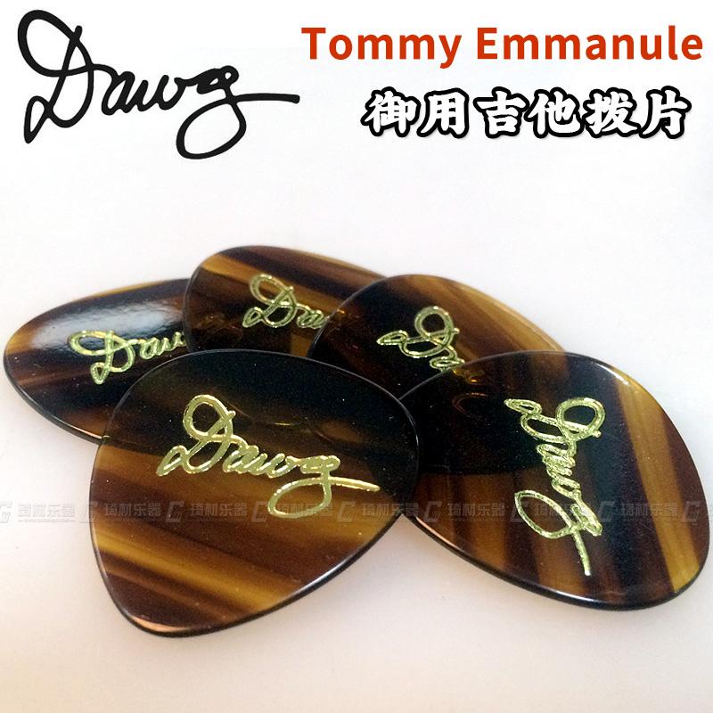 Tommy Emmanule Mie with Dawg means Guitar Pick Dial Sheet Shrapnel Thickness 1 6mm-Taobao