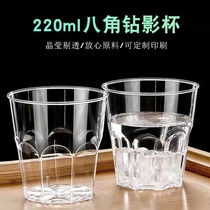 Coupe dair jetable High Temperature Resistant Plus Hard Hotel Home Hard Plastic Hard Thickened Tea Water Cup Hygiène Transparency