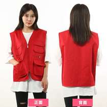 Volunteer vest custom-made advertising printing logo volunteer vest overalls vest custom event multi-functional