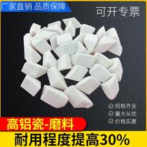 Factory direct sales white high alumina porcelain oblique triangle polishing abrasive positive oblique cylindrical grinding stone ball alumina fine grinding block