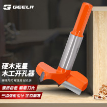 2375 GeeLii woodworking hole opener wood wood hole expander wooden door drilling bit