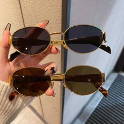 European and American Round-Frame Sunglasses for Women, High-End Fashionable Glasses for Women, Driving, Uv Protection, Photo-Taking Sunglasses, Trendy Decoration