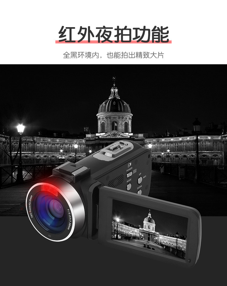  4K-Z11 цифровой камера машина hd специальность камера Влог домой путешествие инфракрасный Ночной выстрел DV 