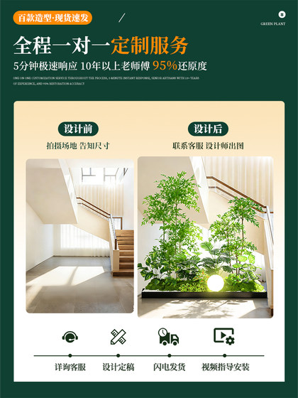 Artificial Green Plant Landscaping with Nandina Bamboo Combination for Window Decoration, Balcony Fake Plant Landscape, Entrance Hall Indoor Ambiance Artificial Tree