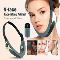 Intelligent Beauty Face Thinning Instrument Household V-face