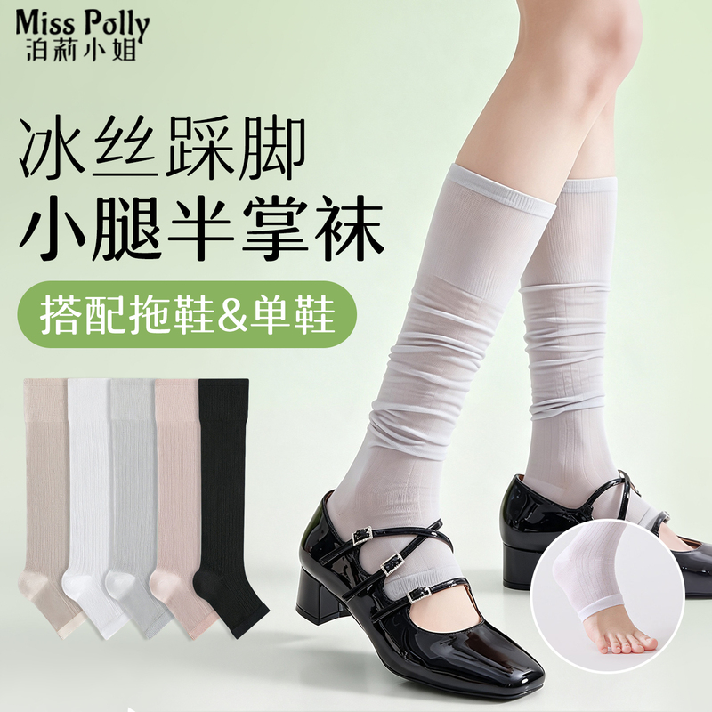 Summer Lightweight Calf Socks, Thin Summer Half-Foot/Half-Palm Socks, Ankle Wear for Flip-Flops, Special Slippers Summer Lightweight Calf Socks, Thin Summer Half-Foot/Half-Palm Socks, Ankle Wear for Flip-Flops, Special Slippers