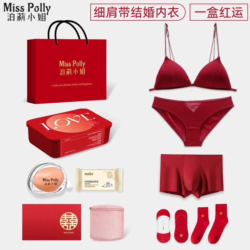 Red Spaghetti Strap Wedding Lingerie Set for Bride and Groom, Beautiful Back Design Couple Outfit, Pair of Socks for Men and Women