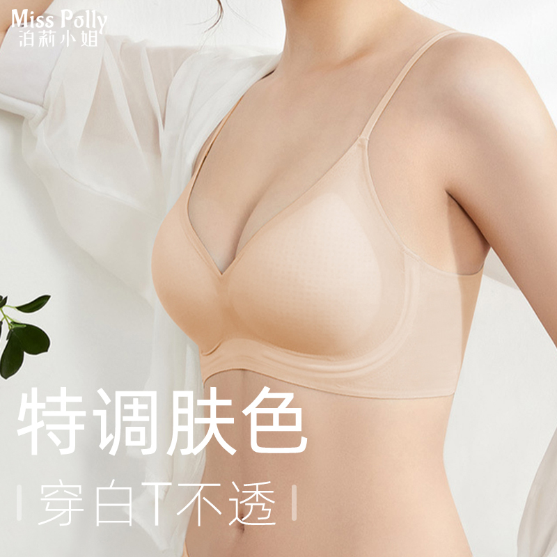 Plus Size Spaghetti Strap Bra for Women, Fat mm 100kg (Size) Large Bust Minimizing Invisible Seamless Foundation Bra Push-Up Bra