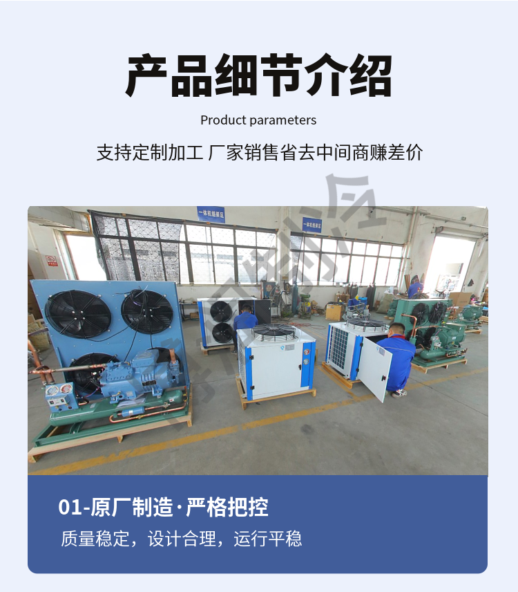 博润制冷厂批发冷库设备冷藏库用中低温吊顶式冷风机低噪音冷风机(pic11)