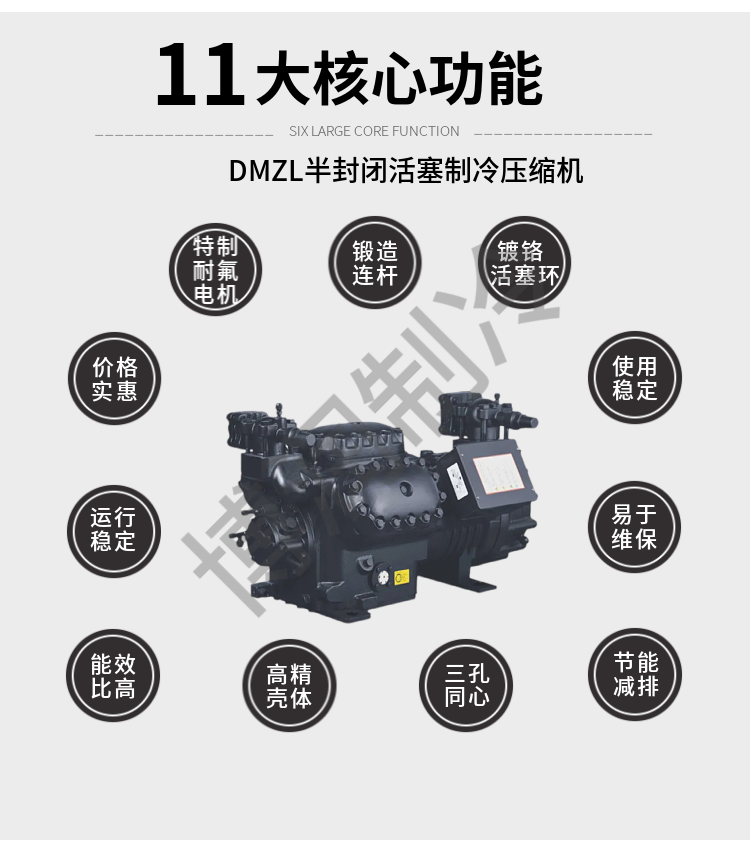 DMZL大明压缩机半封闭活塞机4YD-5.2 5HP冷库压缩机制冷机组促销(pic7)