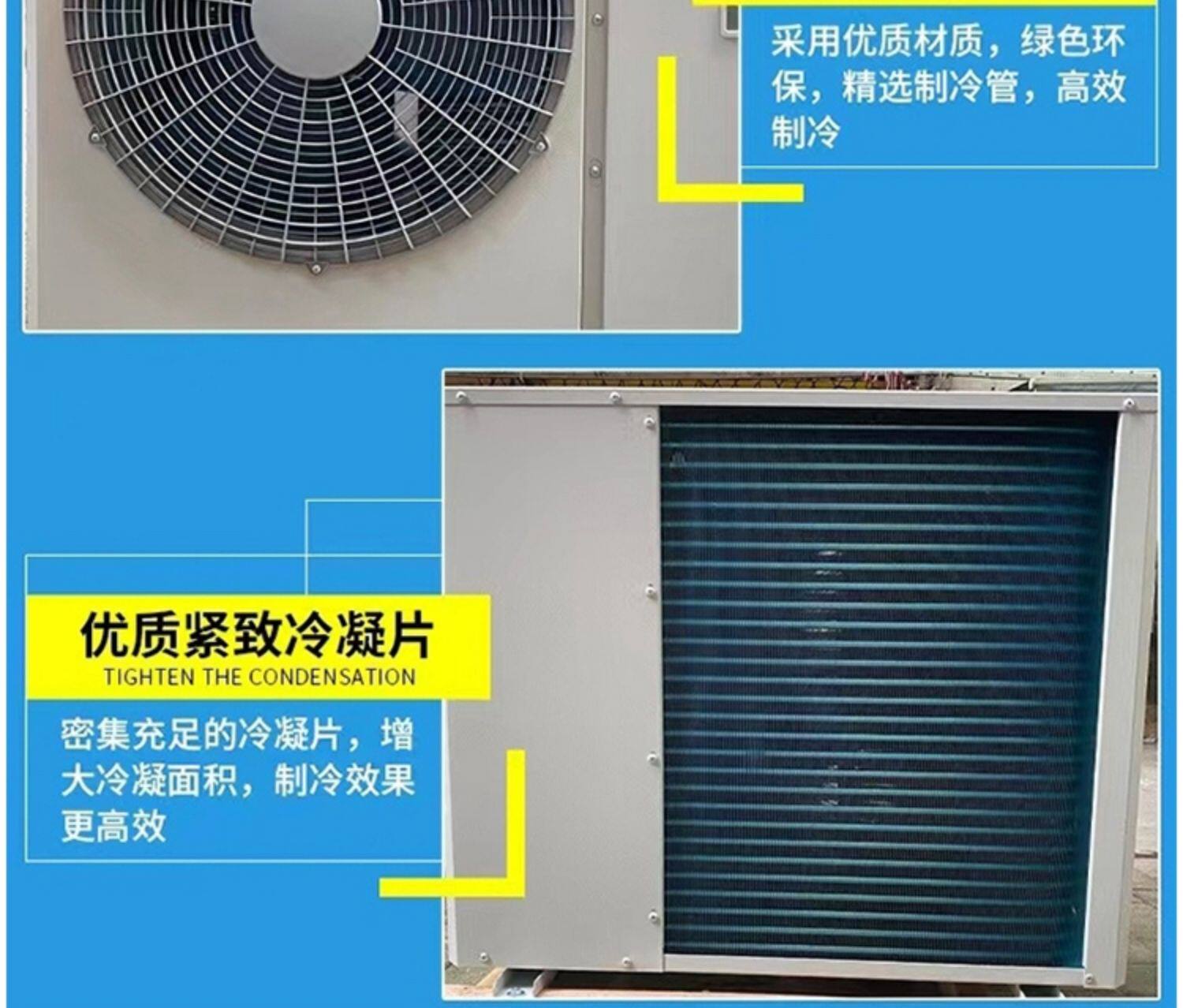 博润制冷2-6匹冷库制冷设备压缩机组冷冻冷藏库一体机谷型涡旋机(图5)