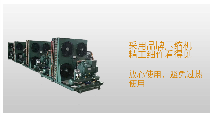 博润制冷40匹莱富康中低温螺杆机组SW3L4000冷库设备实力厂家优惠(pic12)