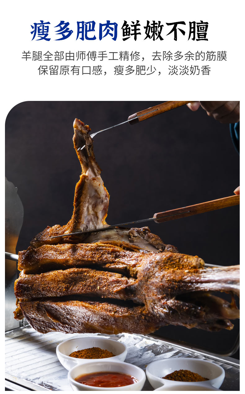 国家地理标志产品，沁牧青格尔 内蒙古锡盟新鲜羔羊腿肉2.4斤 券后139元包邮 买手党-买手聚集的地方