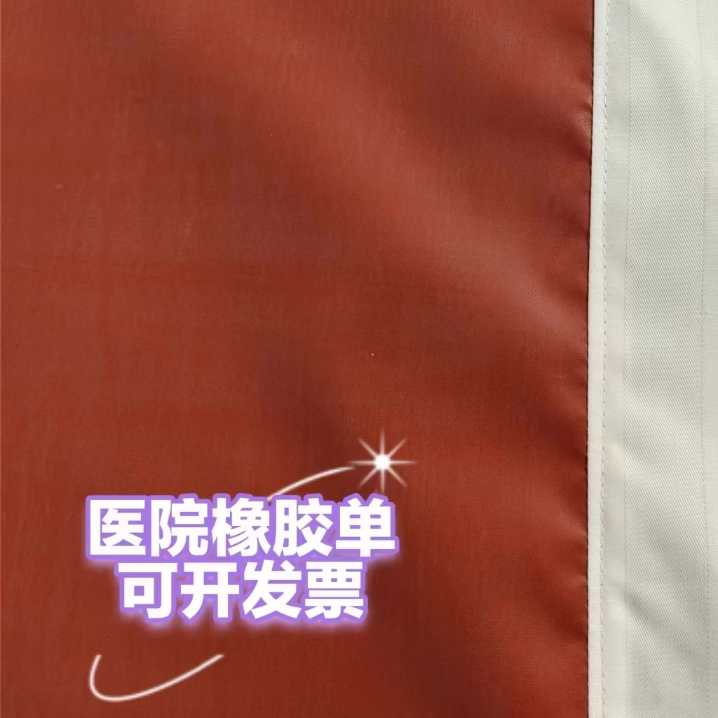 医用橡胶单：医院橡皮布防水中单的全能守护，手术室与养老护理的必备神器！