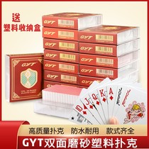 GYT plastic playing cards double-sided frosted PVC anti-folding washable gold art playing cards thickened wear-resistant high-end bridge