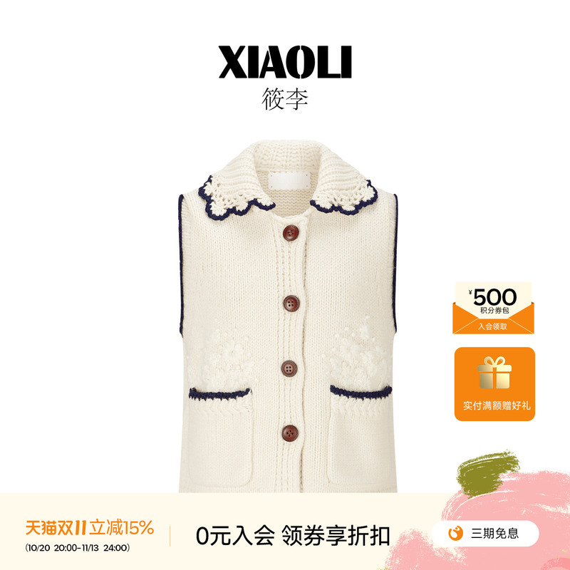 Xiaoli Xiao Li 26 Autumn/Winter Vintage Imitation Hand-Embroidered Wool Vest Handmade Embroidery Contrast Color Trim Knitted Vest for Women
