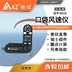 máy đo lưu lượng gió Đài Loan Hengxin AZ di động máy đo gió đa chức năng chống thấm nước máy đo gió cầm tay ngoài trời máy đo thời tiết máy đo gió đo gió Máy đo gió