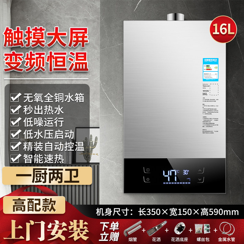 Japan Cherry Blossom Gas gas water heater Domestic liquefied gas gas 16 liters strong row thermostatic gas shower-Taobao