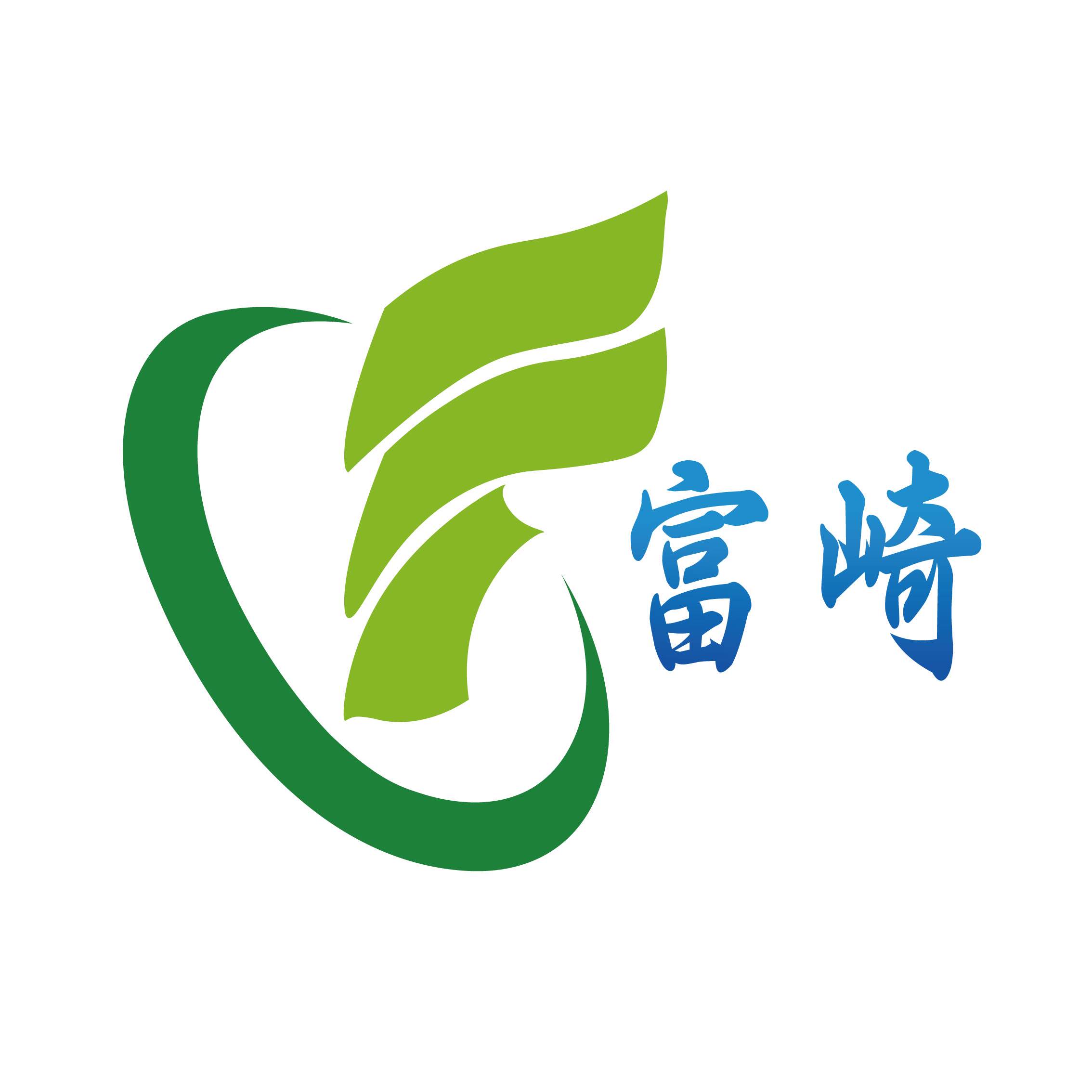 富崎餐具用品