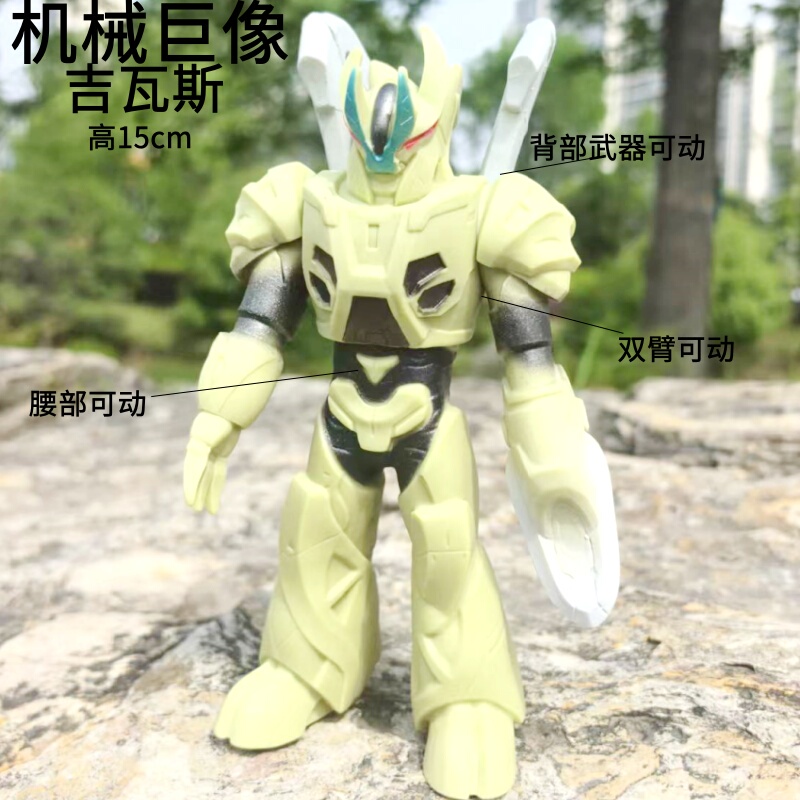 Soft Plastic Monster Mechanical Giant Statue Gikos Fantasy Beast Kegel Gallo Saigon Leo Movable Toy