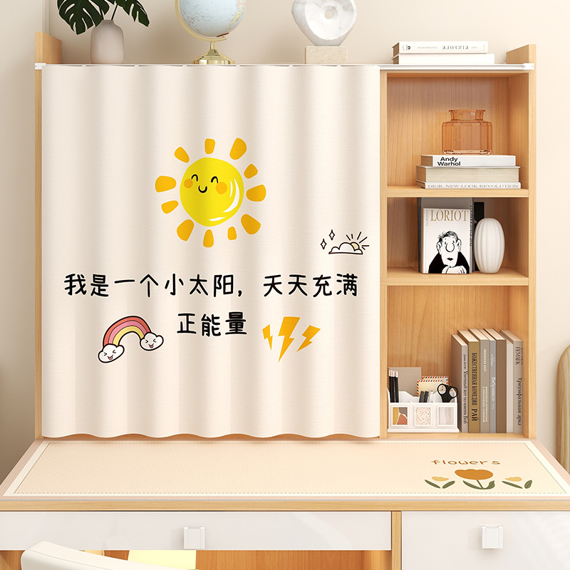 Bookcase Dustproof Curtain, No-Drill Magic Tape Sliding Curtain, No-Door Cabinet Cover Curtain, Miscellaneous Cabinet Cover-Up Curtain, Short Curtain Bookcase Dustproof Curtain, No-Drill Magic Tape Sliding Curtain, No-Door Cabinet Cover Curtain, Miscellaneous Cabinet Cover-Up Curtain, Short Curtain