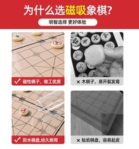 Chess elementary children magnetic magnetic magnetic magnetic magnetic suction Chinese rubber piece portable mini chess board