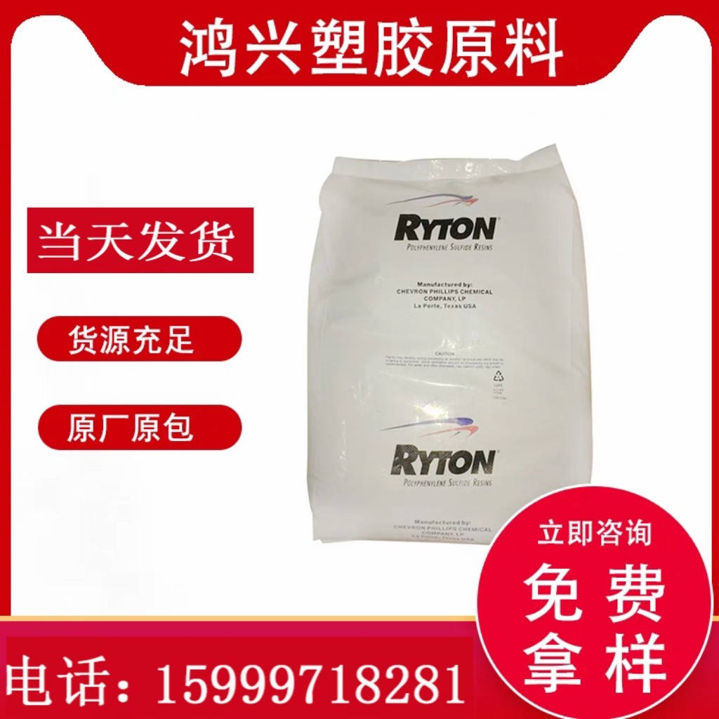 Brand distributes UHMWPE Philip high molecular weight polyethylene HXM 50100 Philip Standard material-Taobao