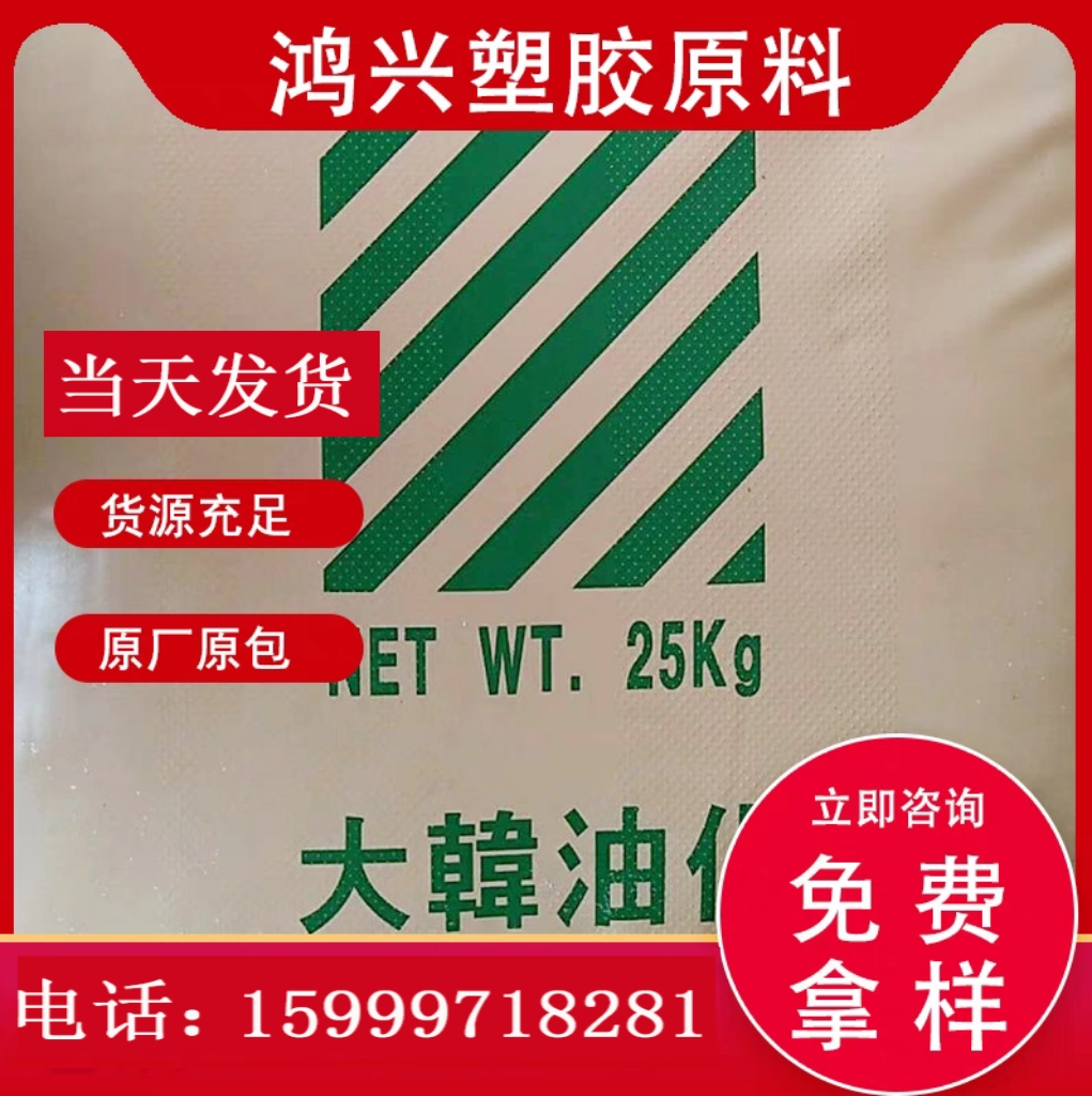 UHMWPE raw material large Korean oil chemical U050 F filtration raw plastic powder abrasion resistant UPE powder-Taobao