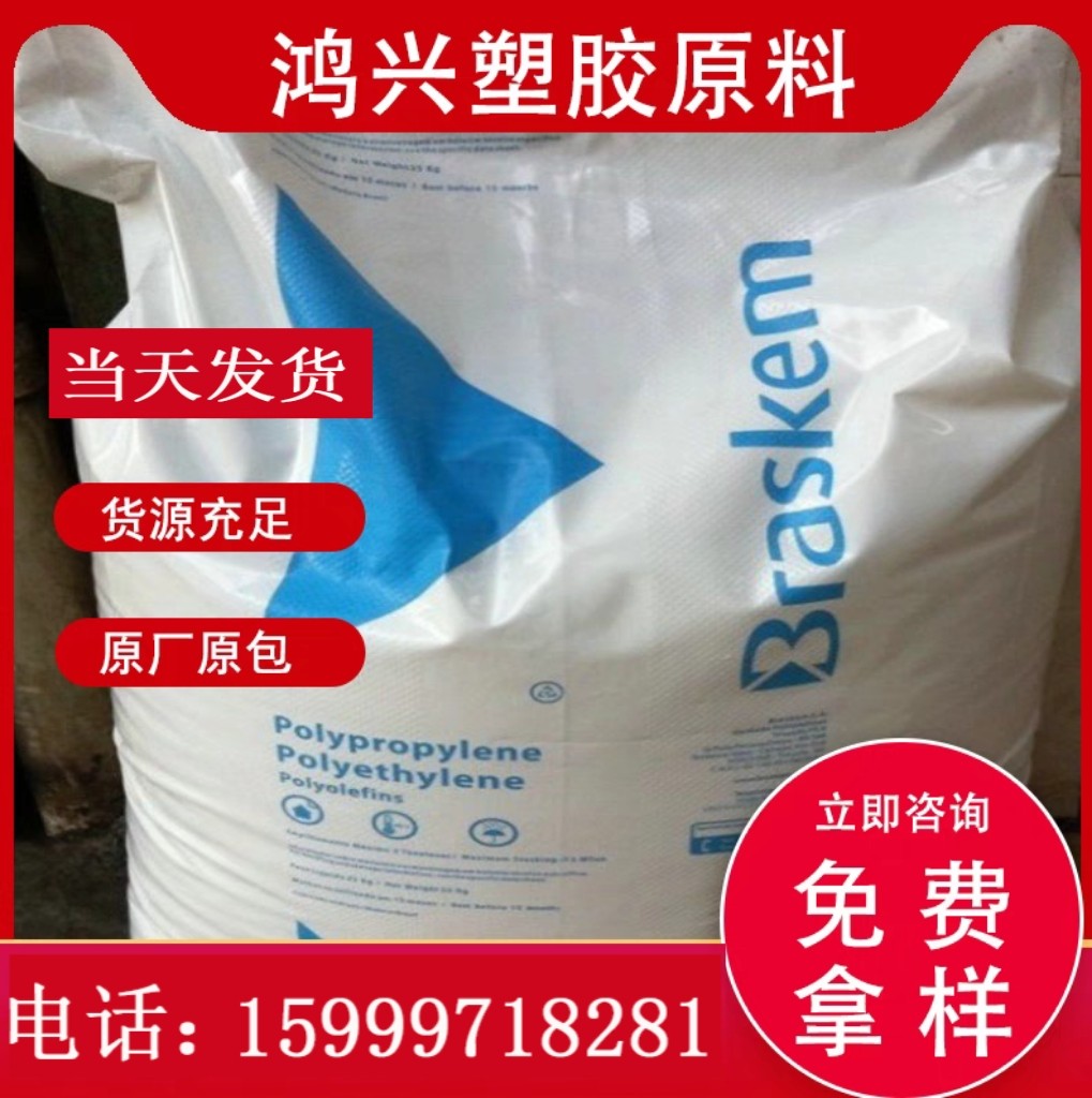 UHMWPE Brazil Braskem UTEC 6541 abrasion resistant 8 million molecular weight polyethylene powder-Taobao