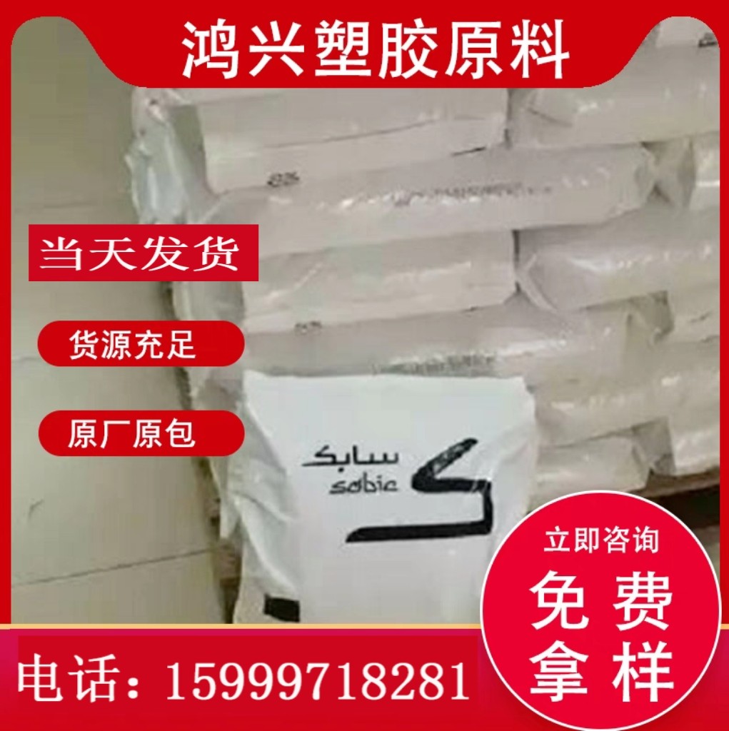 PC QUEEN BASE 221R flame-retardant fire protection V0 transparent generic grade high flow easy to mold-Taobao