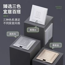 Embedded socket hidden socket waterproof embedded socket five-hole refrigerator special 16a TV cabinet wall plug