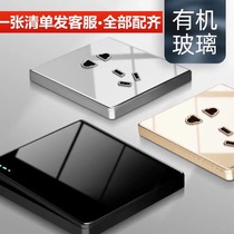 International electrician switch socket panel gray five-hole usb one-open double-control mirror glass wall fixed porous