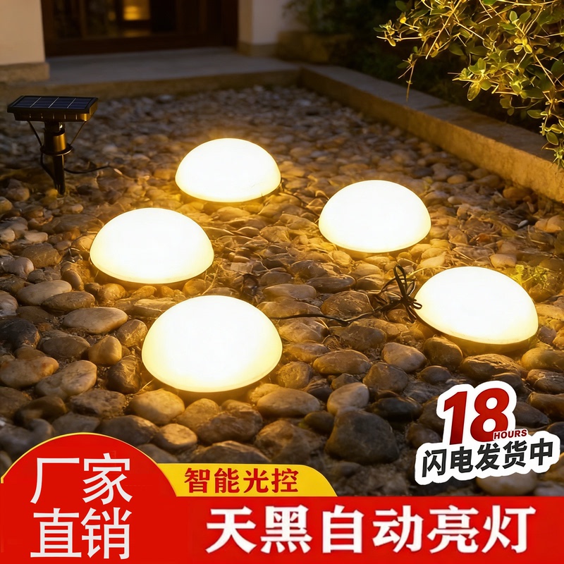 New Solar Garden Lights, Luminous Pebbles, Outdoor Garden Decorative Stone Ornaments, Waterproof Landscape Lawn Lights