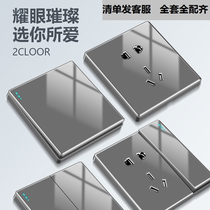 International electrician switch socket panel mirror glass five-hole 86 type household one open double control wall fixed gray