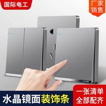International electrician 86 type switch socket electrical household panel gray concealed one open five holes 10a with 16a hot water